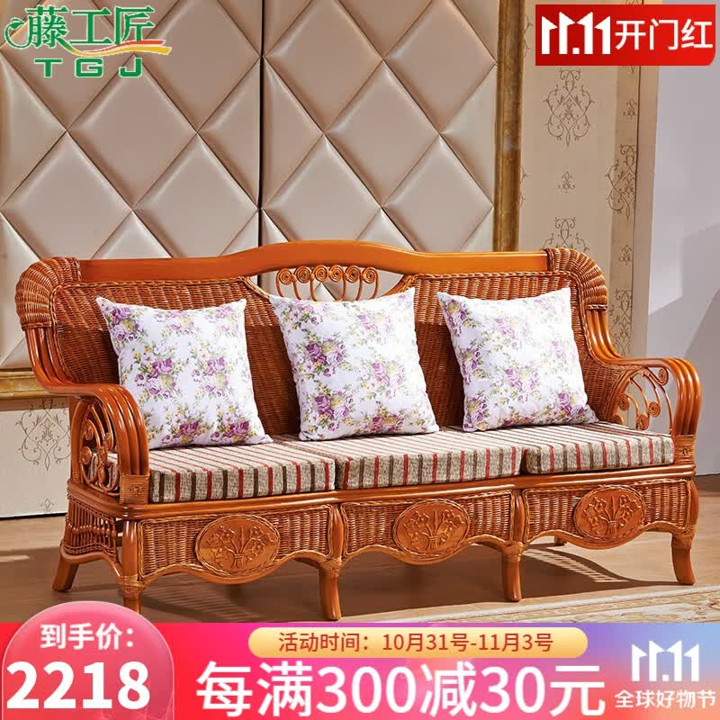藤工匠（TGJ） 藤工匠 藤沙发客厅真藤沙发藤椅沙发家具藤客厅组合五件套藤木沙发藤艺沙发 三人位沙发怎么看?