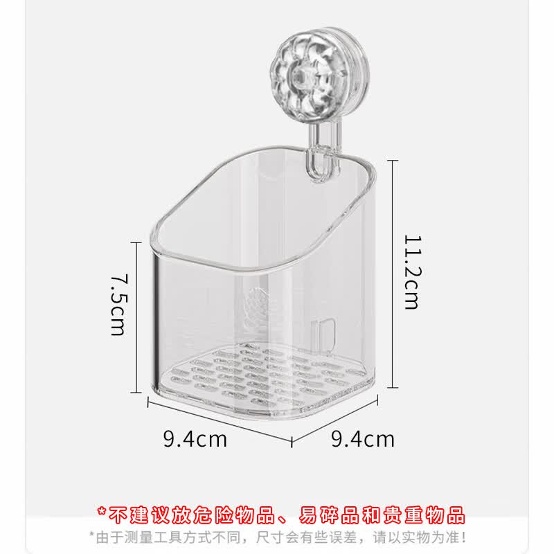 洁比世卫生间浴室置物架
