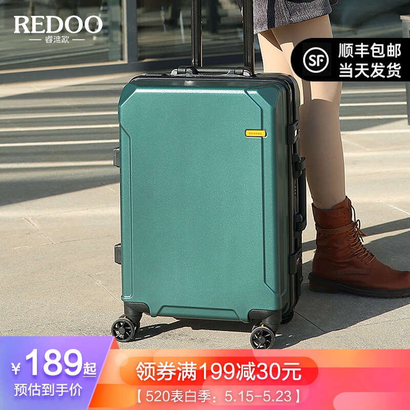 【便携充电】REDOO铝框行李箱男女结实耐用24英寸加厚拉杆箱学生大容量26旅行密码皮箱子 墨绿色【尊享黑框款】 24英寸