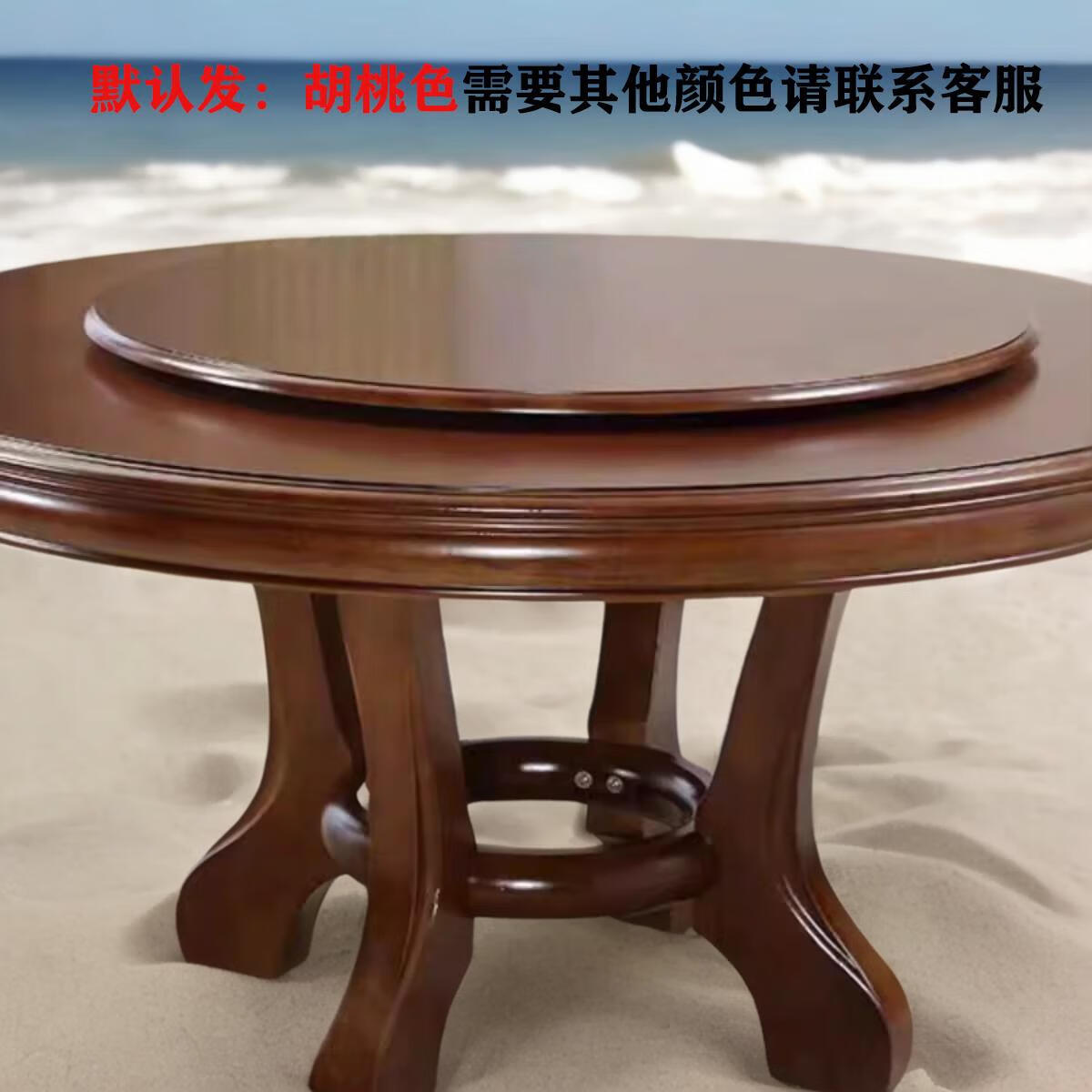 双虎(sunhoo)实木大圆桌圆形餐桌中式餐桌椅组合带转盘圆台家用饭桌