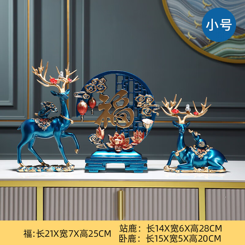 智廉高端鹿摆件创意之喜家居客厅玄关电视柜酒柜茶几