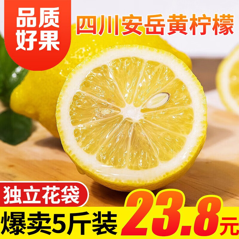 柠檬价格变化趋势|柠檬价格走势图