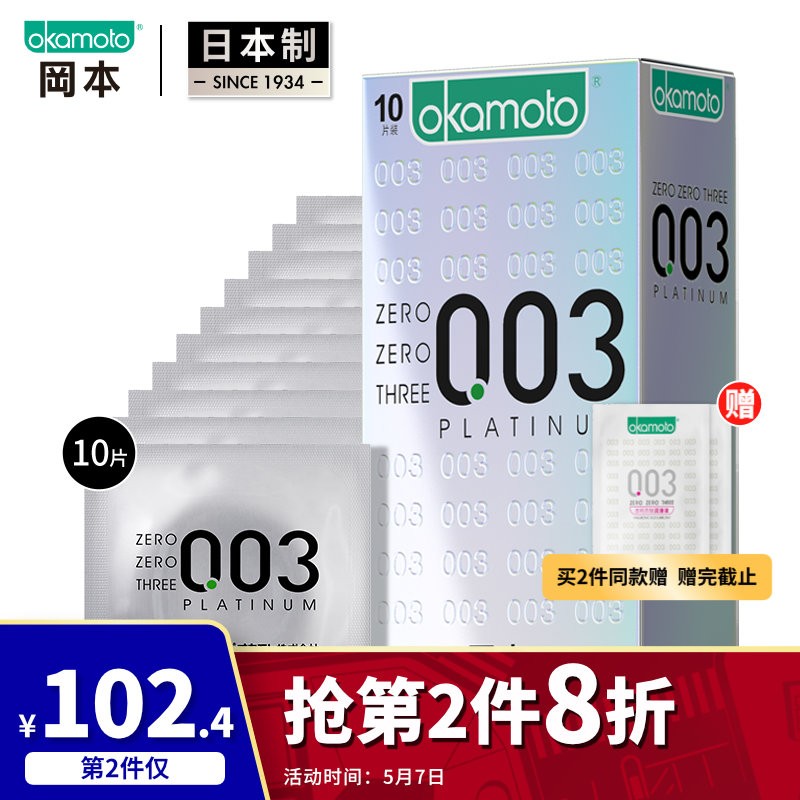 京东新品首发 2021-05-07 - 第1张 | 最新购物优惠券 京东新品首发 2021-05-07 - 第1张 | 最新购物优惠券