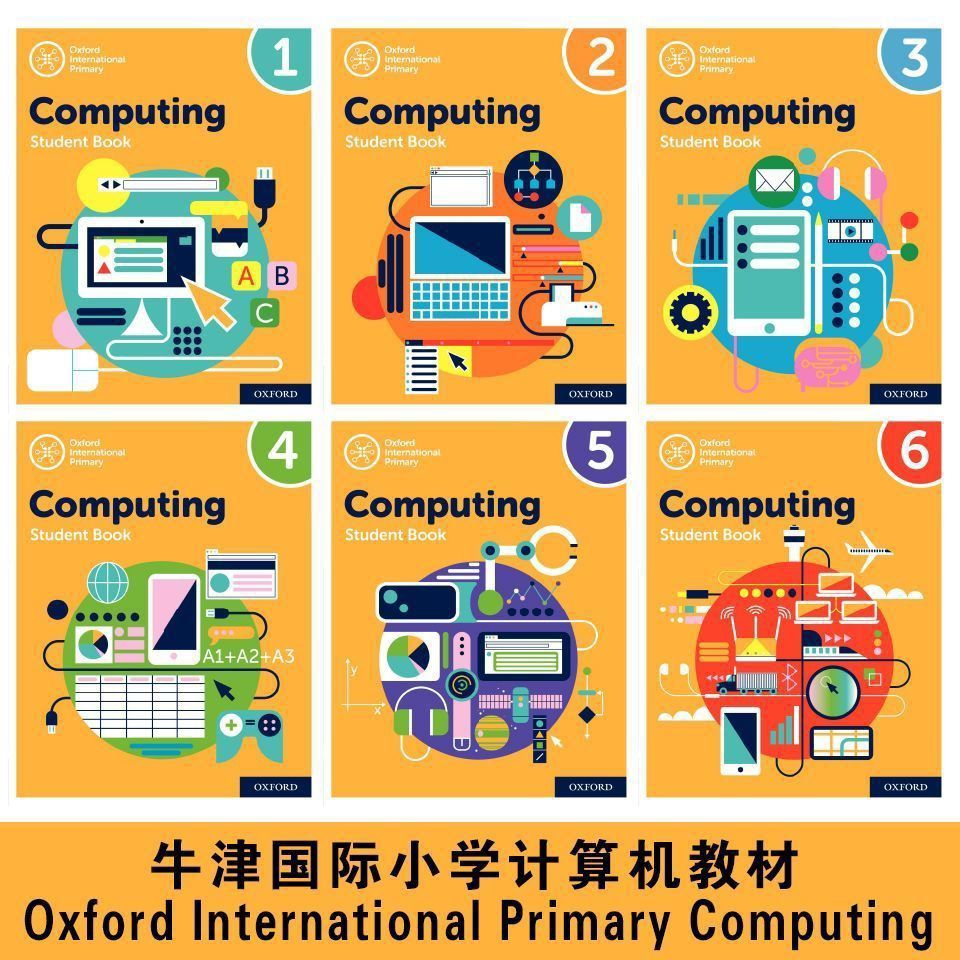 牛津 Oxford Internatio