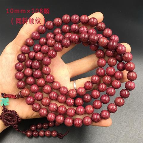 【七夕】巴西紫罗兰木手串原色紫玫瑰金丝楠紫芯苏木男女士款佛珠手链