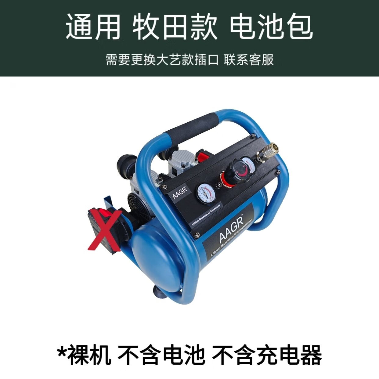 艾风格锂电无刷空压机小型便携式高压打气泵电动充气泵木工气钉钢钉