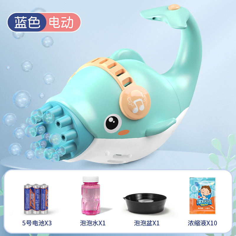 好沐音(haomuyin)电动加特林枪儿童手持海豚泡泡机少女心ins网红女孩