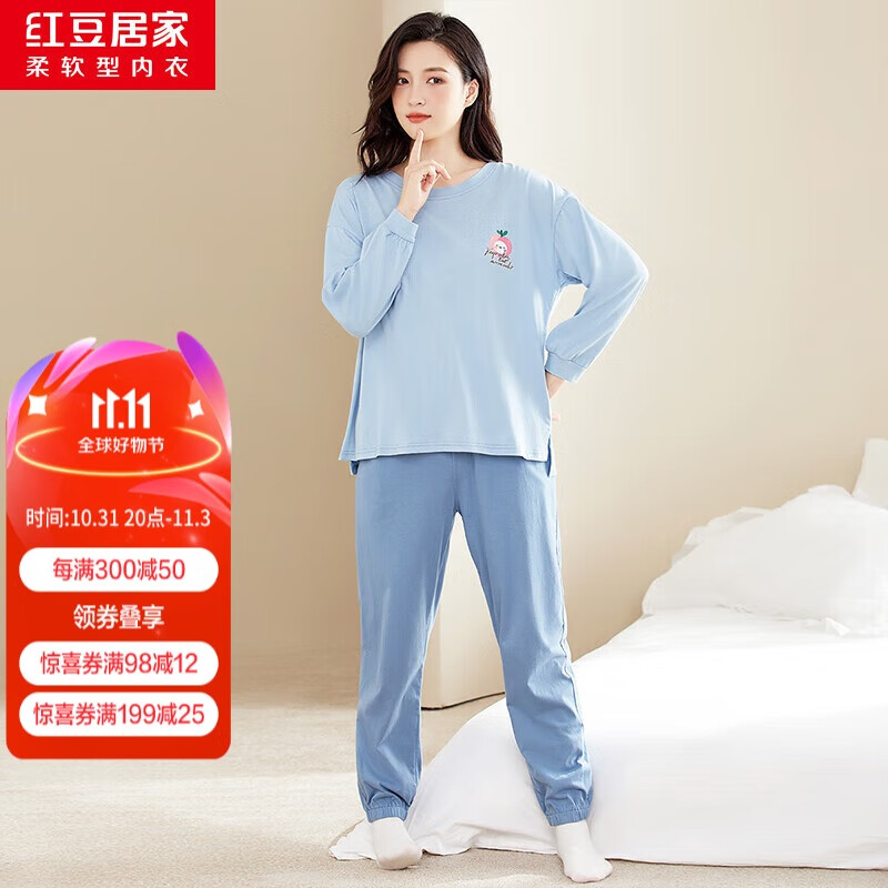 红豆居家睡衣女纯棉柔软款秋季长袖套头女士家居服