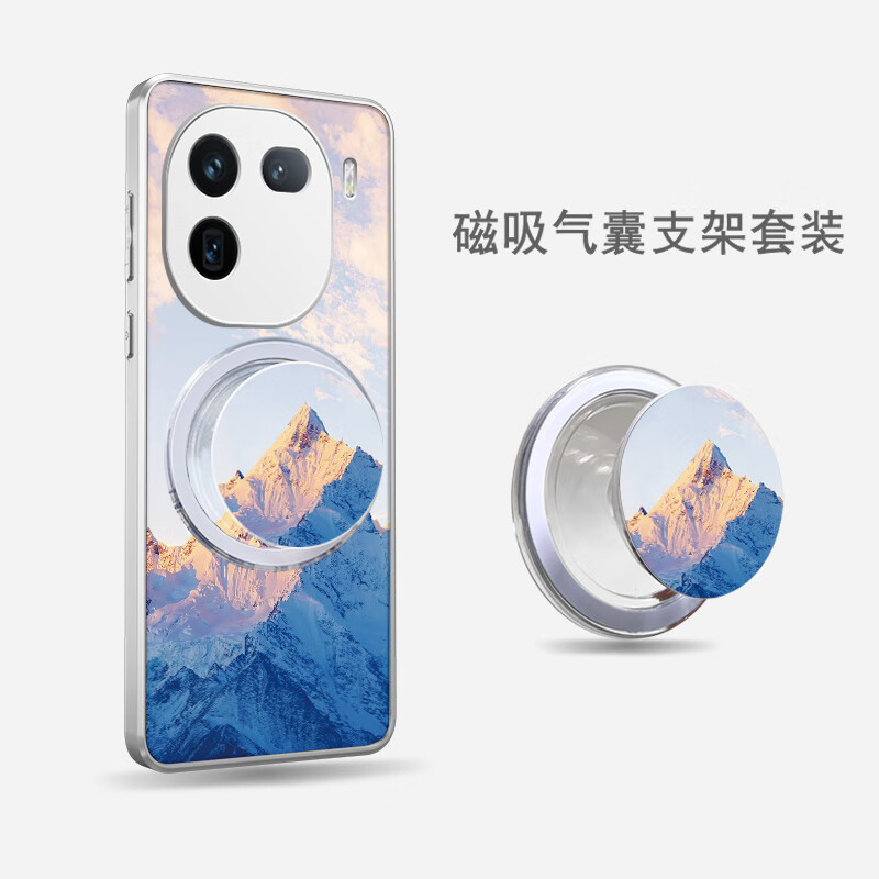 捣旦国度适用于iQOO13磁吸12pro手机壳magsafe新款白昼高级感vivo新中式全包镜头边防摔散热情侣男女保护套 贡嘎雪山套装（磁吸壳+磁吸气囊支架） iqoo 13