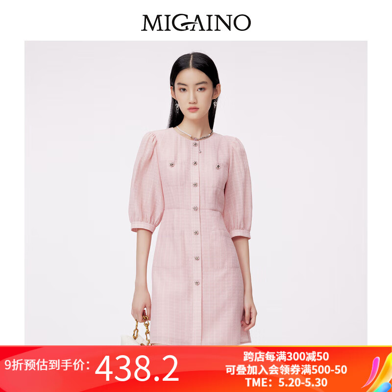 曼娅奴（MIGAINO）Migaino曼娅奴气质连衣裙女2024夏季新款优雅收腰显瘦粉色短裙 粉红色 160/84A/M