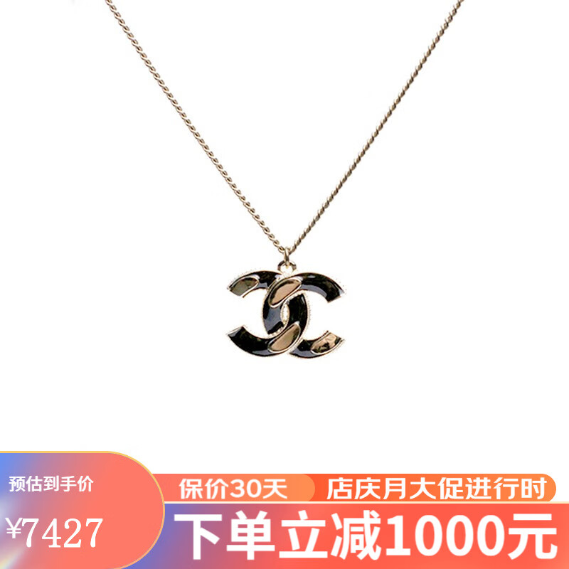 chanel香奈儿项链女项链经典双c贵金属黑色晶石镜面项链毛衣链预售