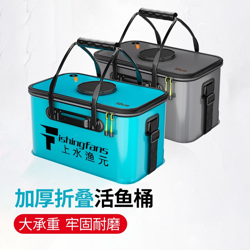 taigek钓鱼桶eva多功能加厚桶水桶鱼饵料盆钓箱钓鱼箱活鱼箱装鱼箱