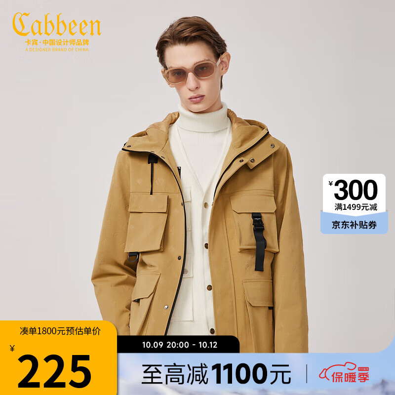 卡宾男装山系户外满印花纹棉外套多口袋工装棉服时尚保暖A 卡其色35 50/175/L怎么看?