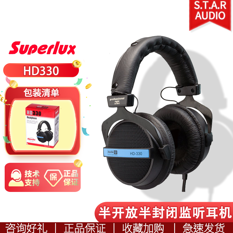 京东音频历史价格走势图|音频价格比较