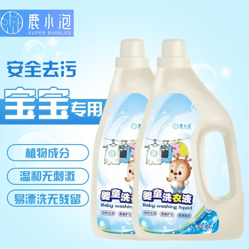 普通洗衣液历史价格查询网站|普通洗衣液价格走势图