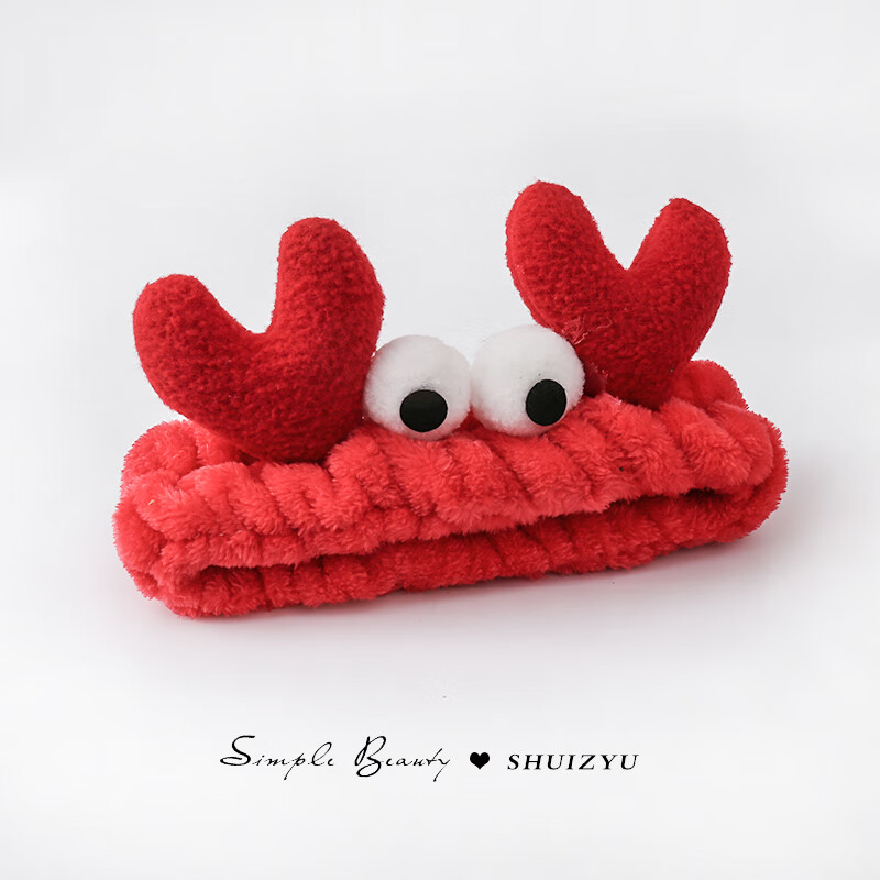 束发带男敷面膜捆发箍男士头巾压发男生头套窟头箍女发卡 红色螃蟹