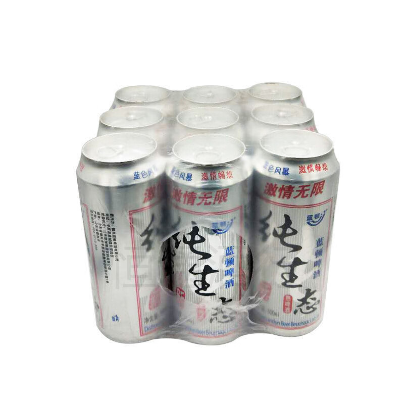 蓝顿纯生态啤酒饮料 500ml*9罐 整箱纯生风味熟小麦王啤酒饮料