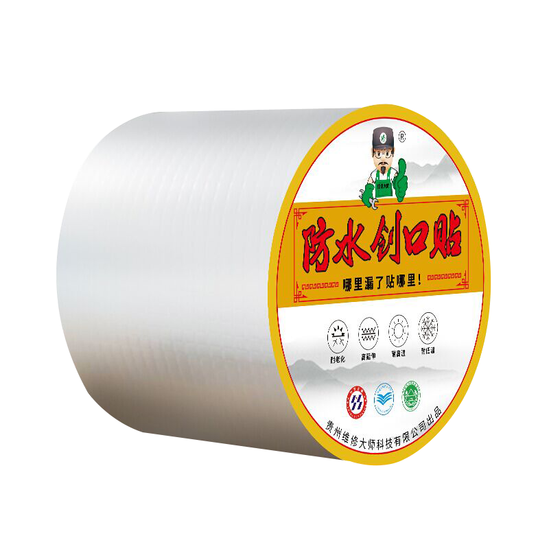 手机防水卷材价格波动网|防水卷材价格走势图