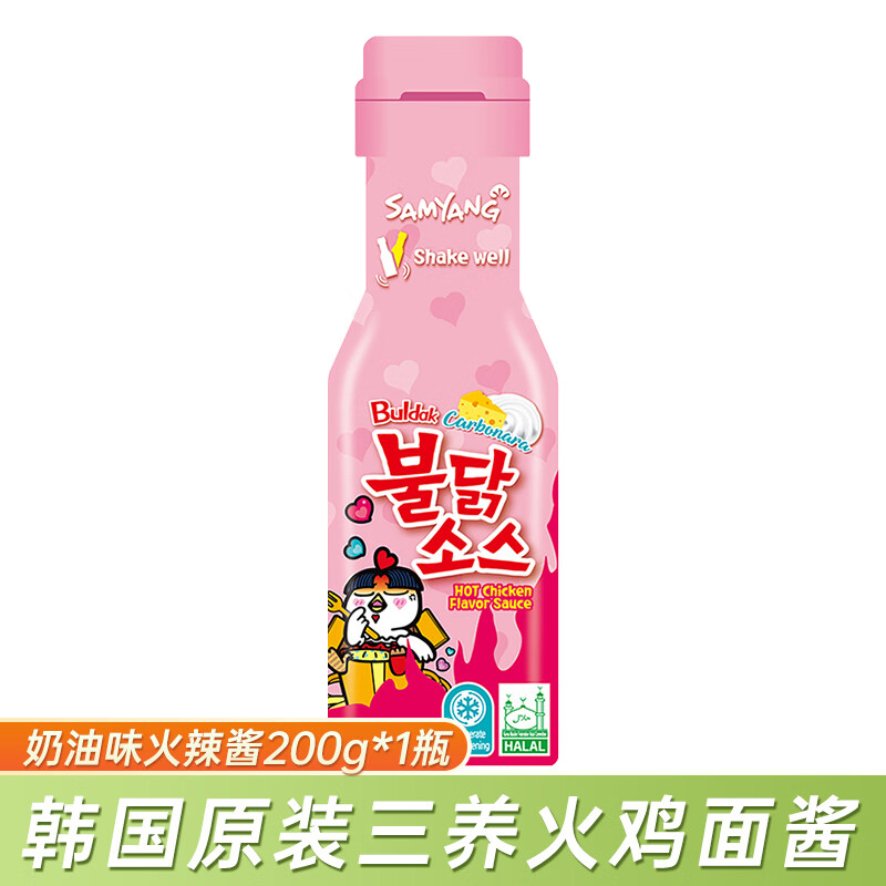 ���ڲ���������  SAMYANG����ԭװ�������潴��ζ �跹��ը���������·�����200g/ƿ ����ζ������200g