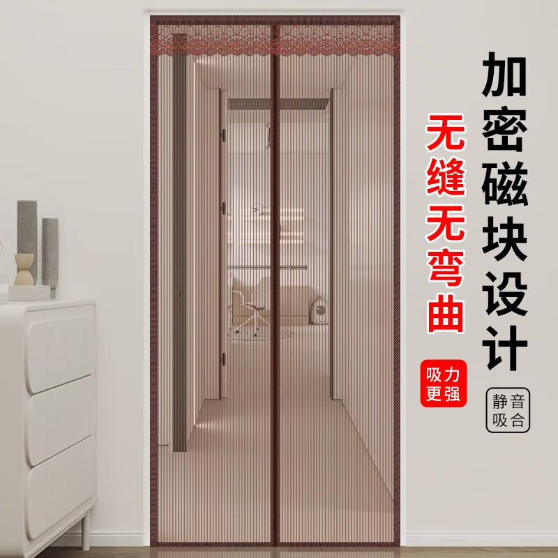 门帘免打孔家用大门夏季透气磁吸防蝇虫纱门 金刚网咖啡-加密满磁铁