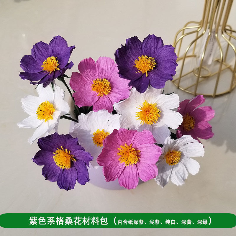 雅迎 彩色纸藤格桑花材料包学生折纸手工课作业材料diy手工褶皱纸艺花