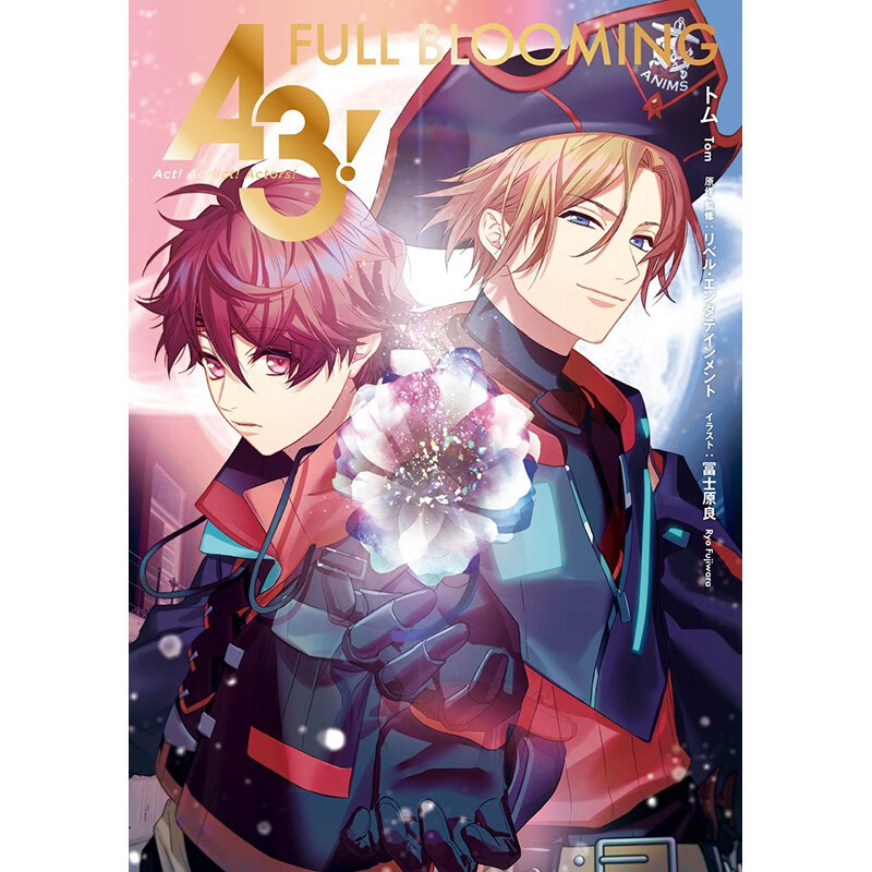 预售 日文原版 A3 FULL BLOOMING A3 盛开 KADOKAWA トム 动作冒险漫画书籍