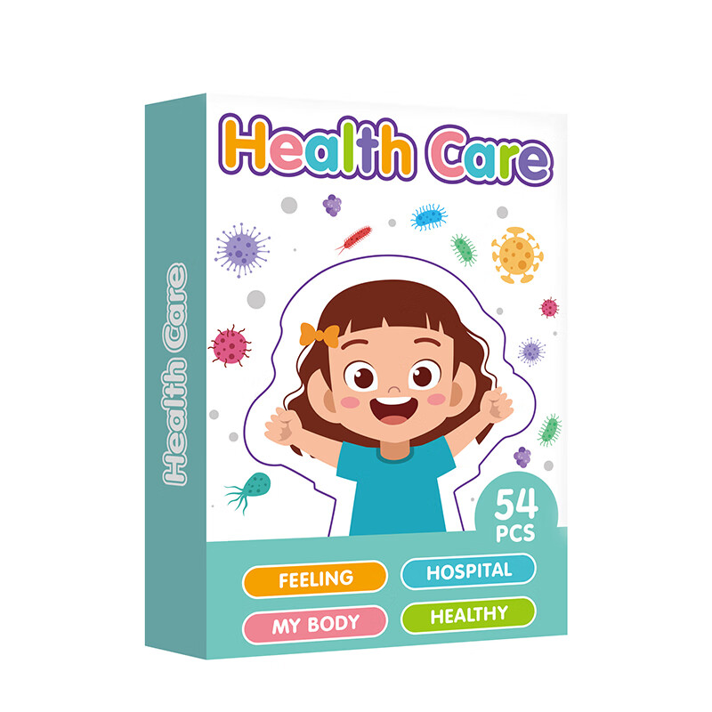 health care 健康卡片(54张)