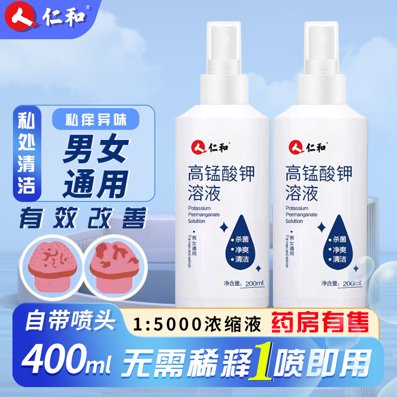 达舒克 壳聚糖凝胶膏 20g*2支 肛内外混合痔软膏护理膏冷敷 ?