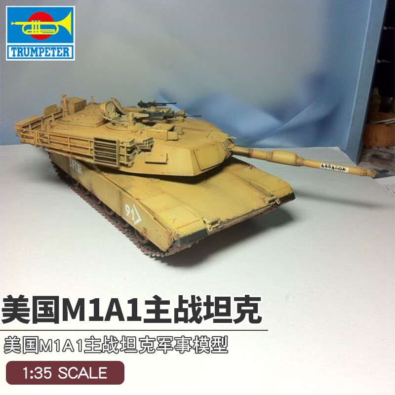 坦克军事战车价格行情走势图|坦克军事战车价格走势图