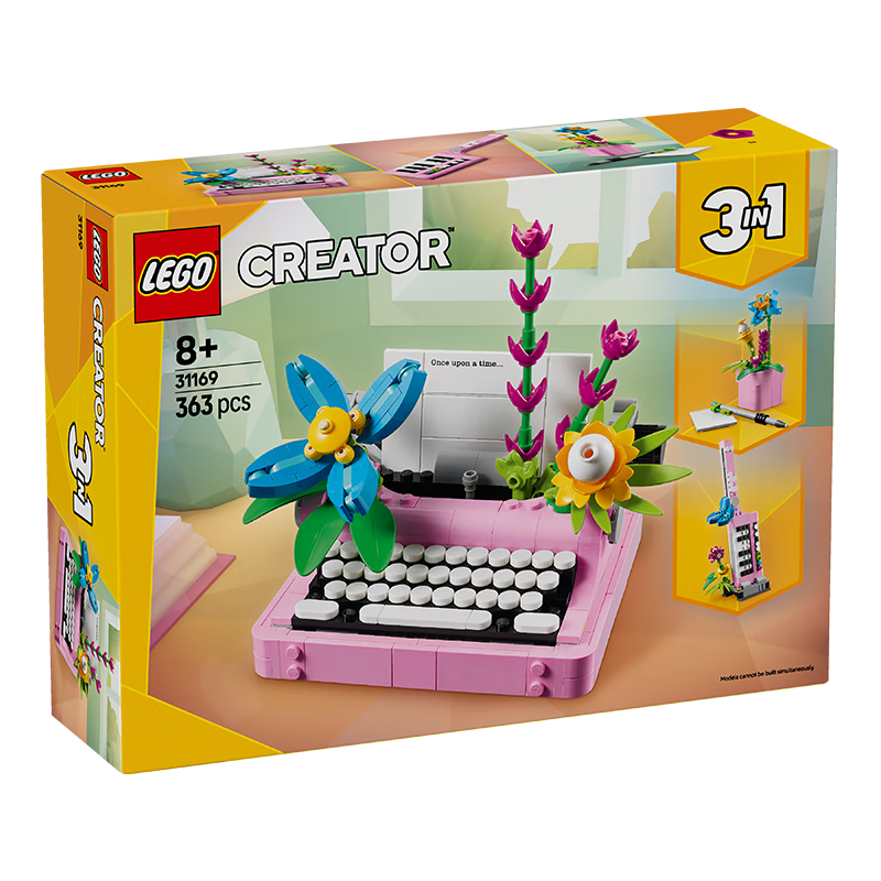 乐高（LEGO）积木拼装31169 鲜花打字机男孩女孩儿童玩具生日礼物