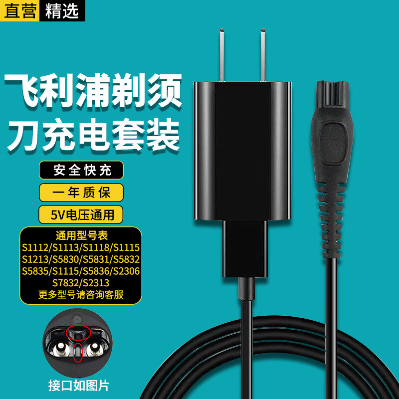 怎样查询京东数据线产品的历史价格|数据线价格走势