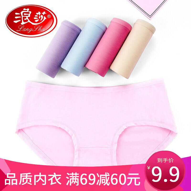 浪莎内裤:历史价格走势与销量趋势分析