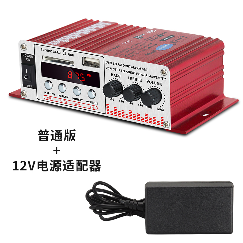 LDZS 12V迷你小型家用蓝牙功放机音频放大器音箱多功能SD插卡U盘FM收音车载小功放 BT88 BT888蓝牙版裸机+12V电源怎么样,好用不?