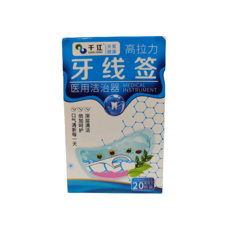 千江 牙线签 医用洁治器 20枚装 1盒