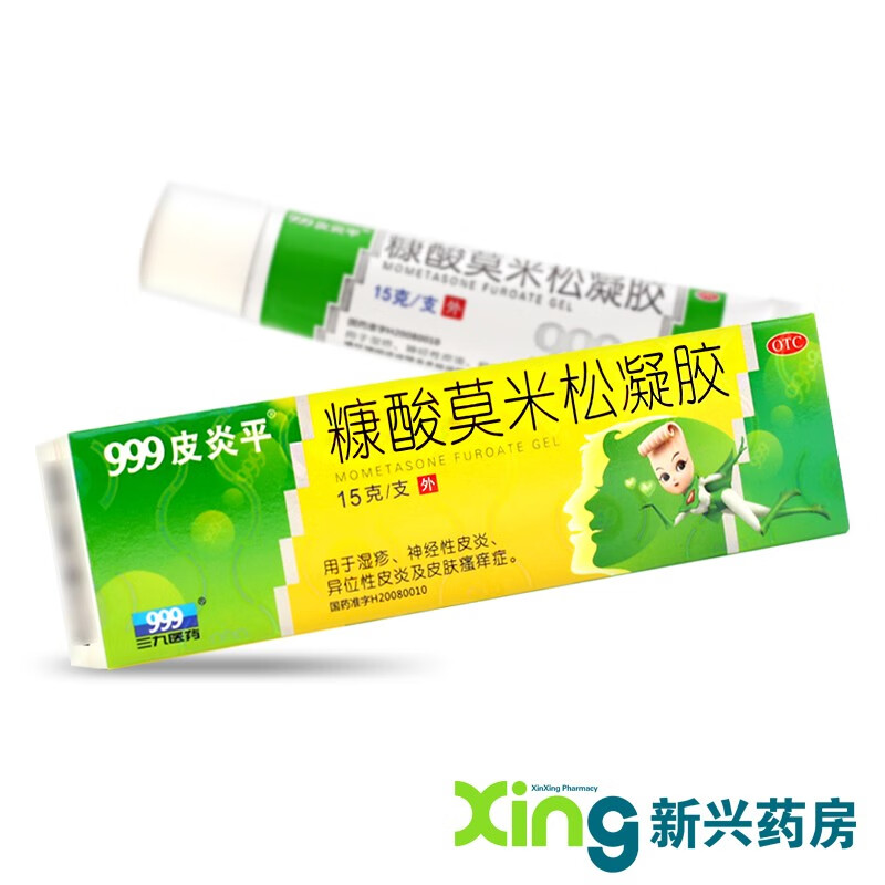 999���� Ƥ��ƽ ����Ī�������� 15g ʪ�����Ƥ�ס���λ��Ƥ�׼�Ƥ������֢ 1��11.5Ԫ