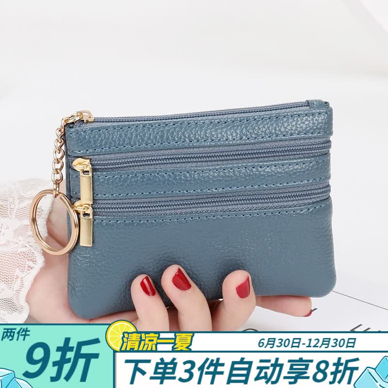 途尊 零钱包女钱包迷你软皮手包小钱包钥匙硬币卡包短款拉链包 雾霾蓝