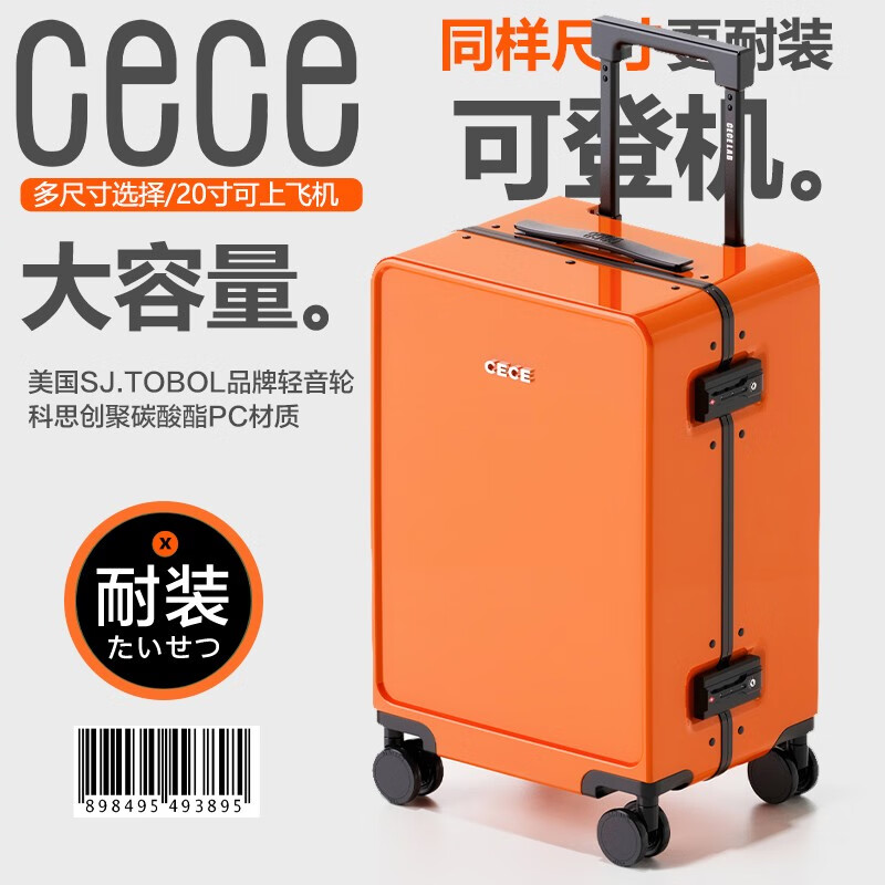 怎么看行李箱商品的历史价格|行李箱价格走势