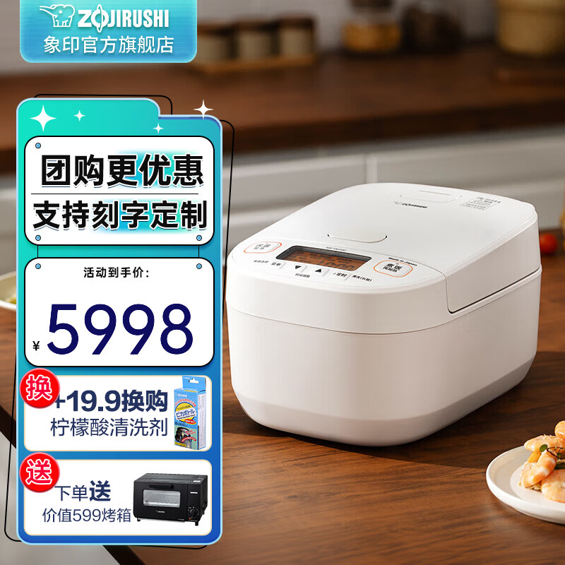 ��ӡ�ձ�ԭװ����ѹ��IH�緹�Һ��ȷ��ڵ緹�����ִ���ģʽ�緹��YAH10C/18C ������ 3L