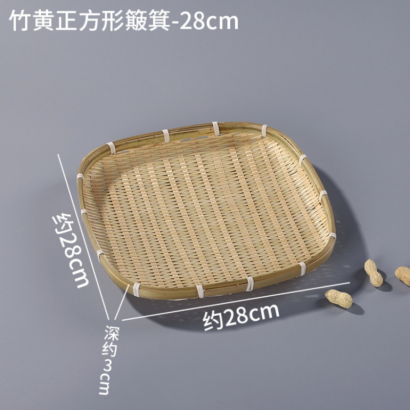 竹编果盘家用馒头筐创意水果盘子客厅竹盘手工竹篮子竹簸箕竹制品 竹