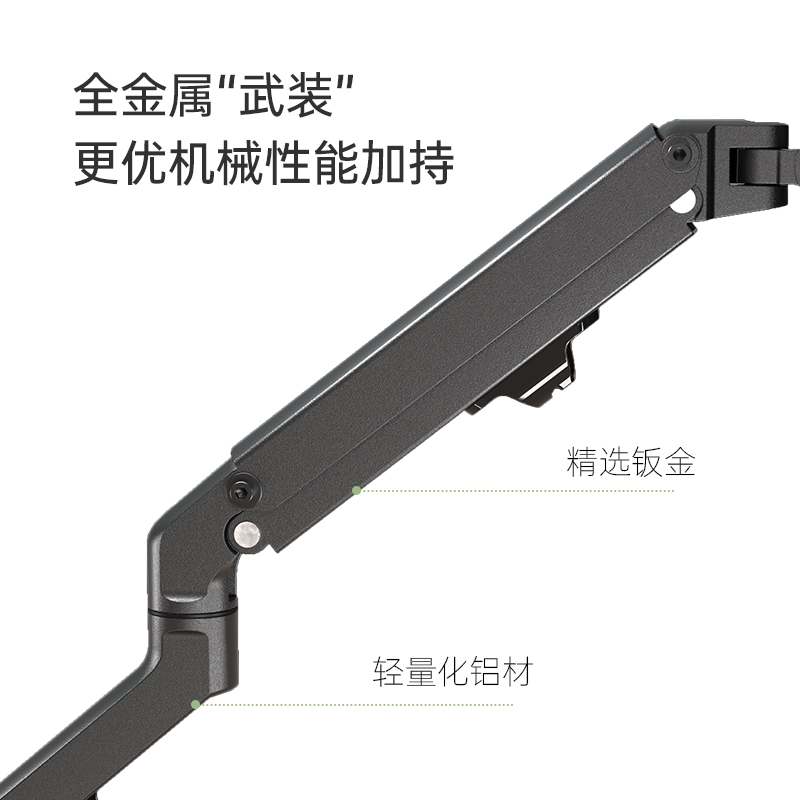 Brateck北弧 显示器支架 电脑显示器支架臂 电脑支架升降 显示屏幕支架 显示器机械臂增高架 桌面旋转底座E20