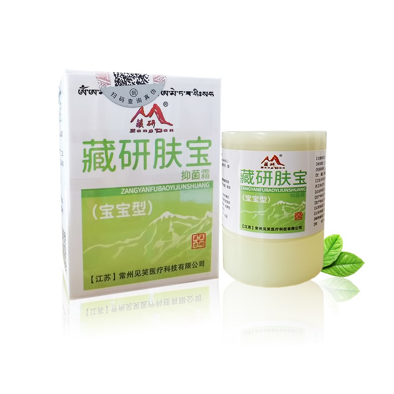 肤宝皮肤霜宝宝霜 2盒装