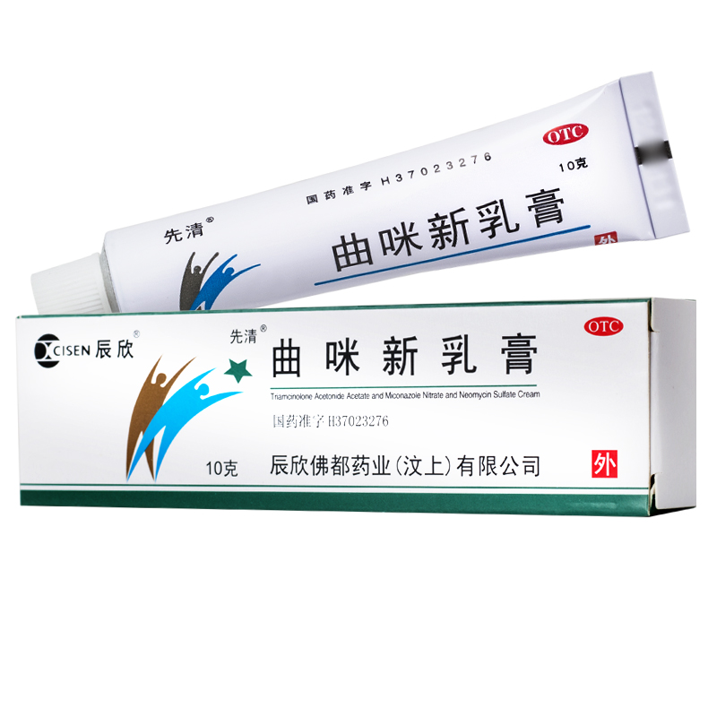 辰欣 曲咪新乳膏 10g 1盒装