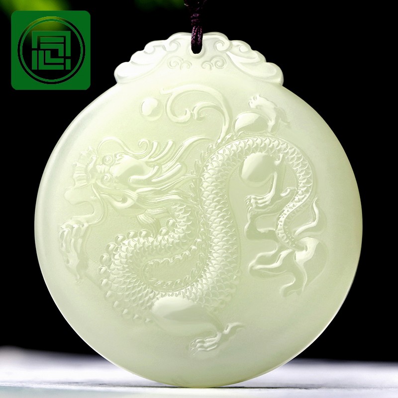 念玉珠宝天然和田玉挂件青海玉圆龙玉佩青白玉吊坠生肖龙玉坠龙腾盛世