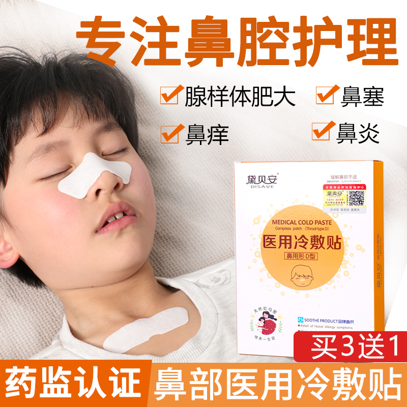 黛贝安:家庭护理品牌推荐