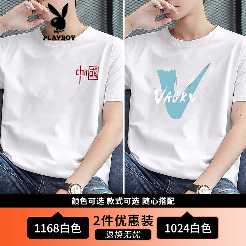 宽松透气简约圆领半袖上衣t 两件装(留言备注颜色款式默认发图片色) m