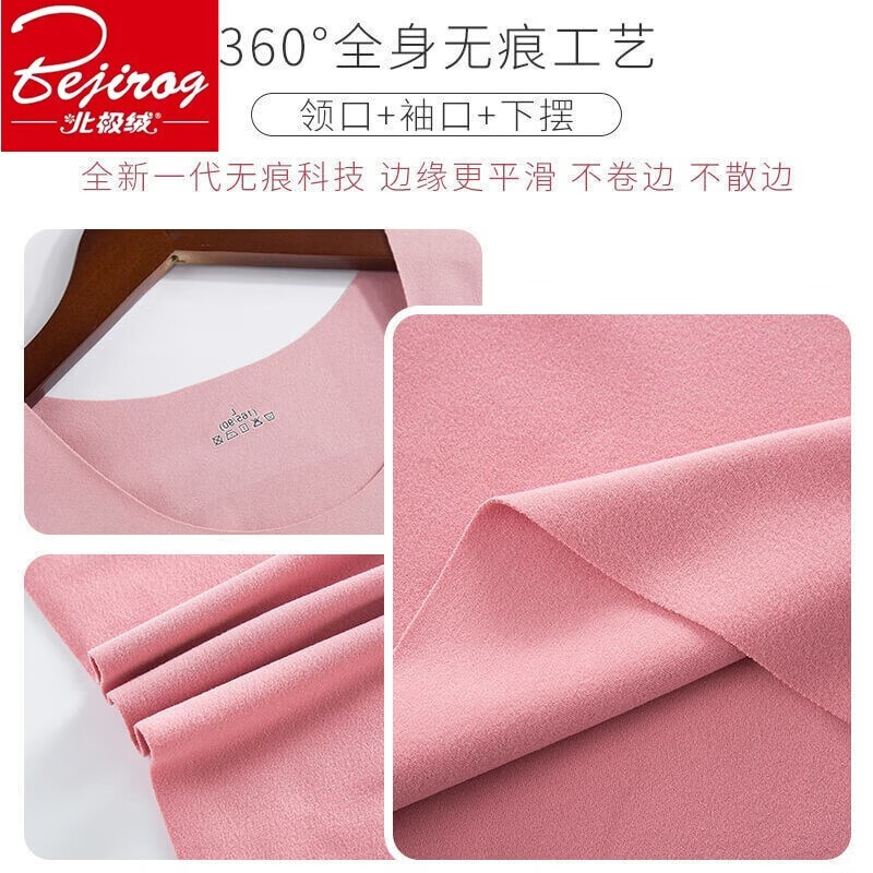 北极绒(Bejirog)秋冬女士无痕保暖打底加绒中厚双面德绒无袖内衣背心 女士黑色《2件装》 L 适合体重80-120斤