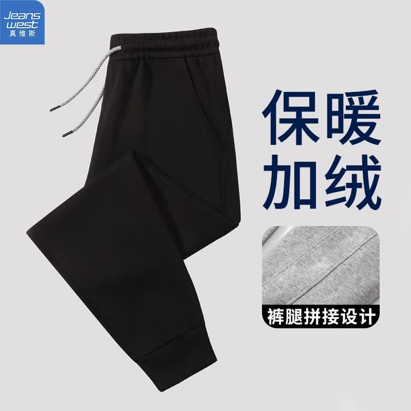 真维斯重磅卫裤男秋冬时尚宽松休闲裤子华棉拼接运动裤束脚裤厚加绒长裤 黑色（加绒） XL属于什么档次？