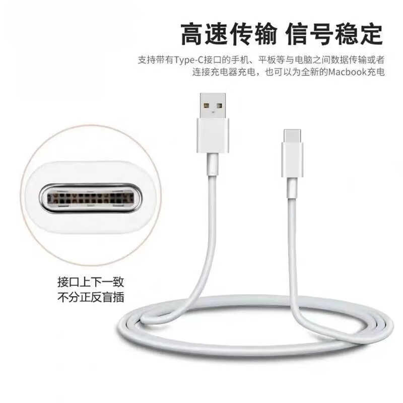 登谷适用华为type-c数据线手机充电线mate9P10P30荣耀40v10麦芒5nove 1米6AType-C数据线