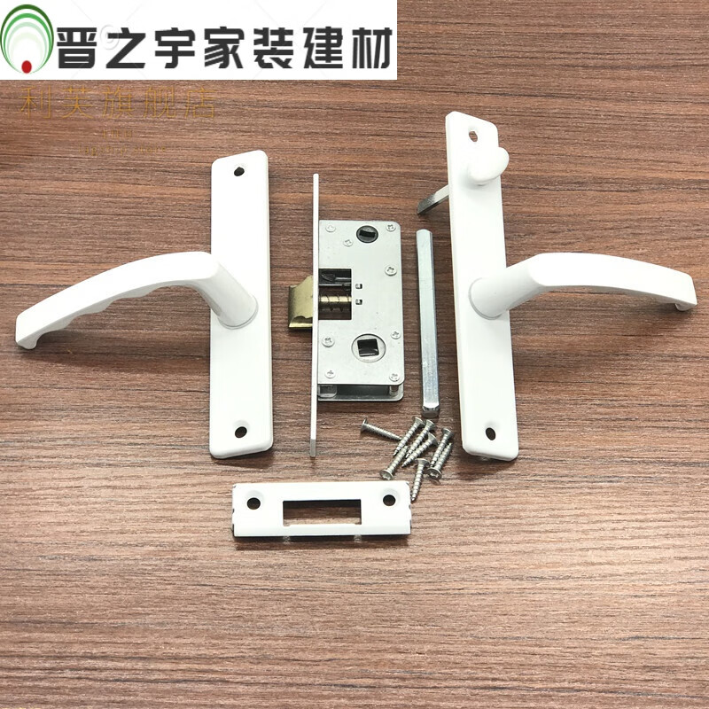 塑钢平开门把手锁6325型室内门锁厕所反锁门锁老式平开门执手锁反