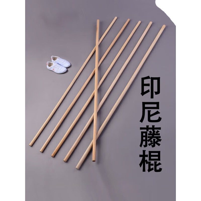 蒙掌藤棍武術(shù)棍木棍天然藤條少林氣功齊眉棍太極短棍槍桿表演長(zhǎng)棍兒童 長(zhǎng)2.2米，直徑3.2cm
